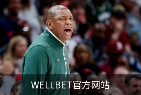 关于WELLBET官方网站